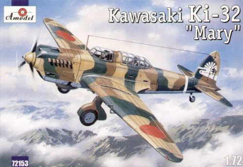 Amazon | A Model 1/72 川崎Ki-32 九八式軽爆撃機 日華事変 AM72153